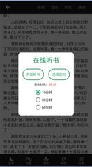 英亚app官方